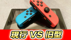 立*)様 Nintendo Switch 本体　旧モデル　動作確認済み　値下げ交 Nintendo Switch 本体 旧型 動作品 No 5｜Yahoo!フリマ（旧